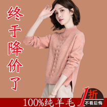 Ordos city pure goat sweatshirt woman 100 high waist short fit dress foreign gas cashmere beaten bottom lady sweater winter