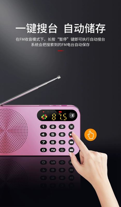Máy nghe nhạc nhỏ cầm tay radio Liqin Q6 cho người già - Trình phát TV thông minh