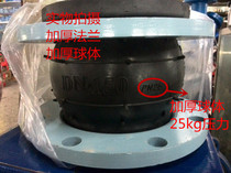 Flange rubber joint DN150 pump room pipe damping joint DN100 KXT rubber joint pipe shock absorber