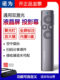 Nuowei N95Pro 듀얼 레이저 PPT 페이지 회전 펜 LED LED LED LED 스포트라이트 확대 및 USB 디스크로 레이블 충전 Nuowei N95Pro 듀얼 레이저 PPT 페이지 회전 펜 LED LED LED LED 스포트라이트 확대 및 USB 디스크로 레이블 충전