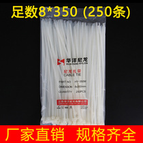 Ribbon 8 * 350 foot 250 bar warocean nylon tie bunches wire with strapping with black and white color advertising zagrays with direct marketing