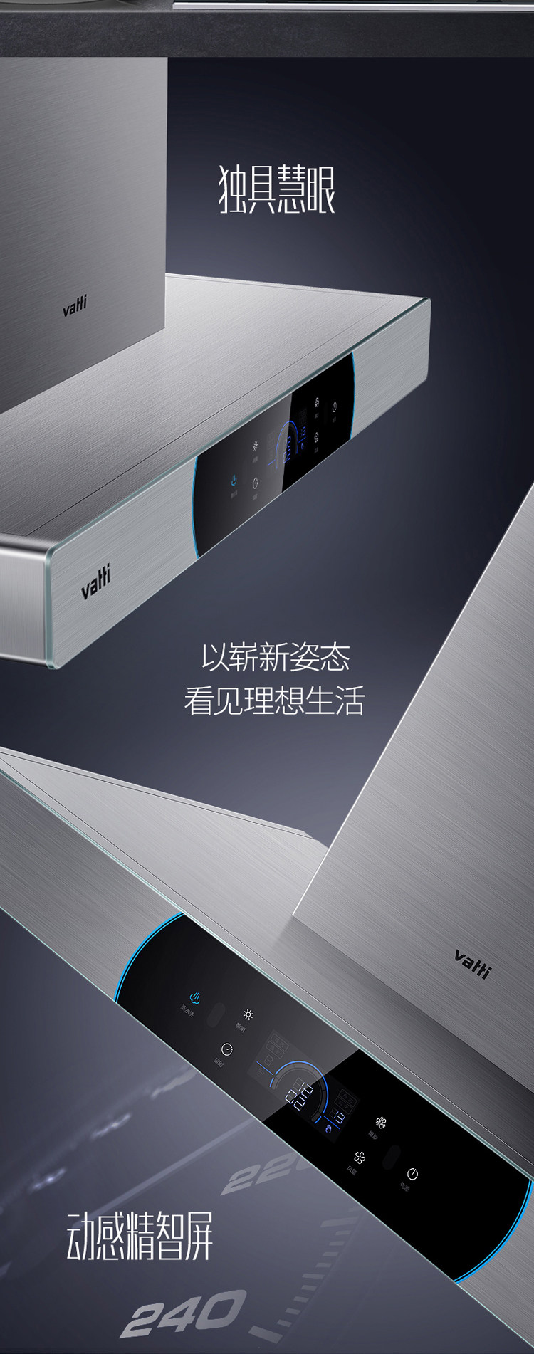 华帝i11124 i10052b烟灶套装抽油烟机燃气灶套餐