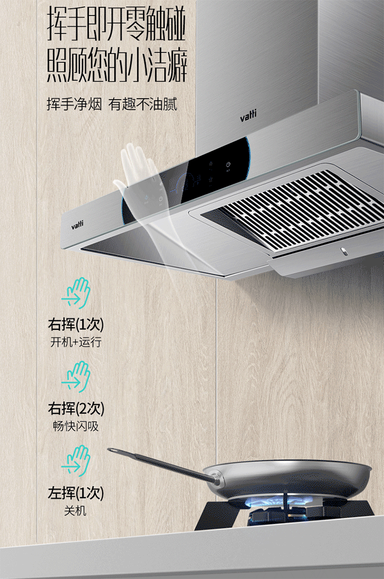 华帝i11124 i10052b烟灶套装抽油烟机燃气灶套餐