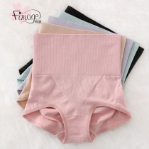 High waist belly panties women postpartum hip shape comfortable non-marking waist underwear belly pants