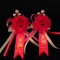 Bridegroom wedding corsage wedding supplies wedding corsage newcomer corsage wedding supplies