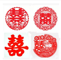 Electrostatic stickers wedding wedding wedding wedding wedding wedding wedding wedding stickers wedding window stickers heart-shaped joy stickers