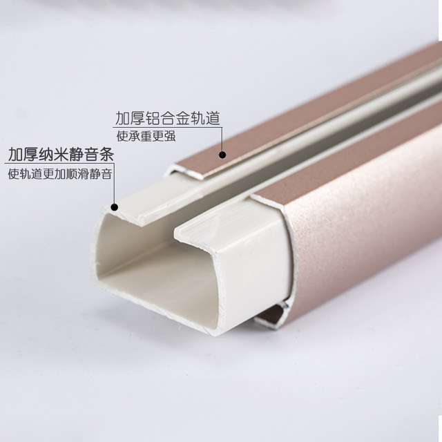 Miangu aluminium alloy silent curtain track straight rail slide rail guide rail curtain rod smooth track single track double track ສົ່ງຟຣີ