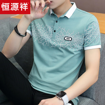 Hengyuanxiang 2020 new summer mens short sleeve T-shirt polo shirt with lead half sleeve tide clothes