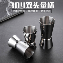 304 stainless steel double-head measuring cup barter measuring cup Anx cup milk tea shop utensils straight side measuring wine cup