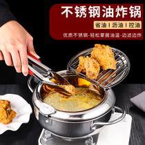 Stainless steel mini Fryer tempura Fryer compound bottom induction cooker pan with temperature leaching oil breakfast frying pan