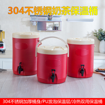 304 stainless steel insulation bucket commercial 13 15 17L hot and cold insulation bucket plastic soy milk milk tea shop insulation bucket