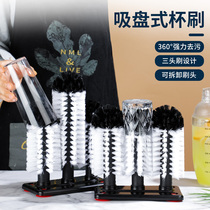Suction Cup brush milk tea shop Snow Cup cleaning brush bar rotating cleaning wine glass water cup bottle brush lengthy brush