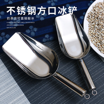Thickened stainless steel ice shovel grain shovel flat bottom shovel rice shovel popcorn shovel milk tea catering feed shovel