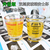 Glass scale measuring cup milk tea shop bartender Anx Cup amisse cup small measuring cup 45ml