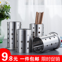 Stainless steel chopsticks tube suction tube straw seat milk tea shop commercial large chopstick tube creative stainless steel household