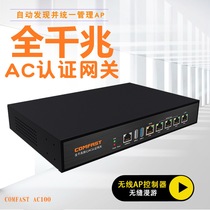 Bo wireless RippleOS gigabit wired router gateway advertising marketing AP management wireless AC controller