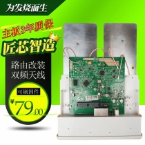 2G 5G dual-band flat directional antenna Outdoor POE Wireless Router DIY housing antenna wireless bridge