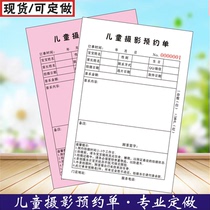 Custom Children Photography Single Receipt Printed Studio Appointment Single Wedding Celebration Order Contract This Didlyweds Wedding Dress Rental