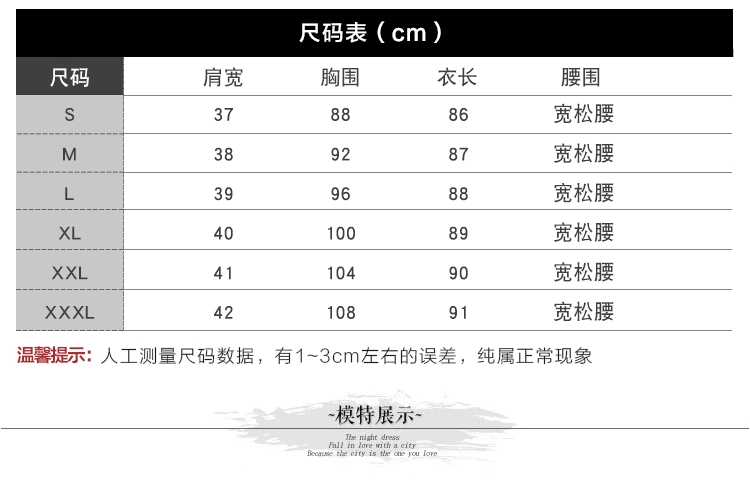 Phụ nữ mùa hè mới năm 2021 rộng rãi kích thước lớn che bụng siêu tiên ngọt ngào tình yêu đầu tiên váy quây vải voan - A-Line Váy