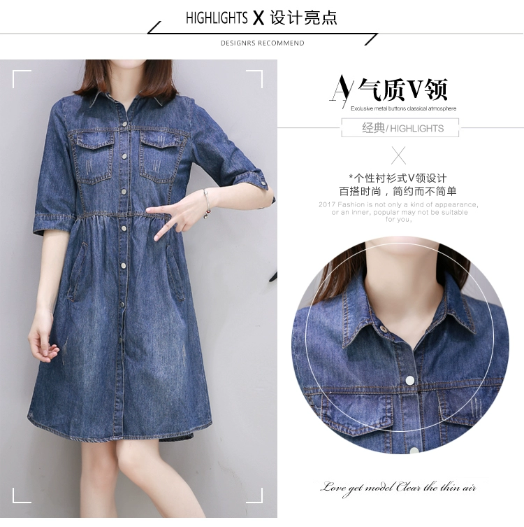 Phụ nữ châu Âu mùa thu mới năm 2021 thời trang rộng rãi cỡ lớn giữa một dòng váy denim mùa xuân và mùa thu - A-Line Váy