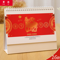 2021 Year of the Ox Exquisite rejuvenation art desk calendar custom corporate advertising calendar Creative Chinese cultural calendar Simple desktop decoration small desk calendar Weekly calendar 2020 classic wall calendar custom
