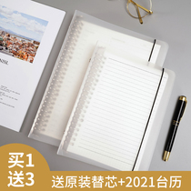 Cornell notebook custom A5 stationery removable loose-leaf book custom B5 loose-leaf paper note A6 grid shell removable plaid notepad custom small fresh female college student book