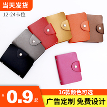 Card set Document bag custom bank card bag Simple multi-card card bag Large capacity card bag Credit card bag custom