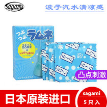 (Imported from Japan) Sagami Sagami wave soda cool bump G Point Pleasure 5 safe condoms