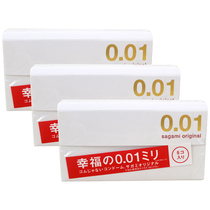 (Imported from Japan) SAGAMI SAGAMI Happiness 001 Ultra-thin Happiness 0 01mm Condom 5*3 boxes