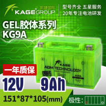 The application of maxpower suzuki GW250F GSX250R DL250 motorcycle battery 12V battery YTX9-BS