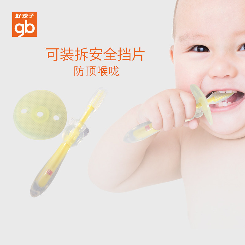 good baby baby toothbrush 0-1-2-3 years old baby soft hair baby finger cover baby baby baby baby baby baby baby baby baby baby baby baby baby tooth brush silicone set