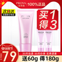 Peleya facial cleanser women moisturizing deep clean white core muscle facial cleanser male official flagship store