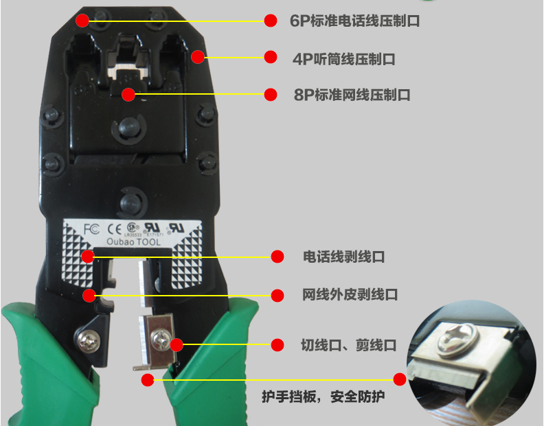 network cable pliers network  network pliers crimping pliers network cable pliers wire stripper rj45 network cable pliers rj11 telephone pliers