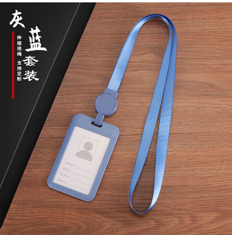 可伸缩工作牌挂绳工作证保护套工牌挂绳证件卡套员工牌卡门禁卡套