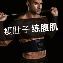 Abdominal muscle fitness black tech thin belly reduced belly fitness instrument lazy people practice eight abdominal muscle speed into artificial