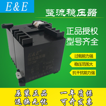 Wuxi Radio 9 Factory Rectifier Regulator 3TQW 3TQL Spinning Textile Medical Rectifier 24V DC