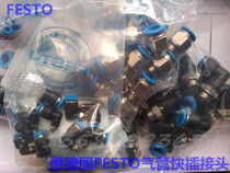 Original FESO (Festo) pipe joint QSL-G1 4-10 QSL-G1 8-6 bending head