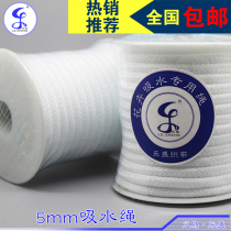 Flower Suction Rope 5mm White Blue Handmade DIY Rope Perfume Essential Oil Rope Decorative Rope Hydroponic Solid Rope