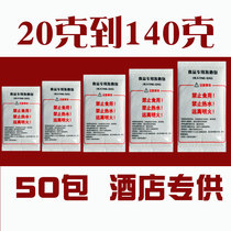 Self-service small hot pot instant food heating package Food special heating lunch box self-heating material rice heating package Disposable