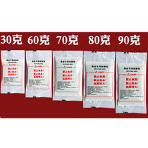 Quicklime heating bag Heating bag heating lunch box Self-heating food self-cooking hot pot box Disposable outdoor