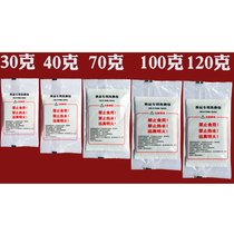 Food heating package quicklime self-heating package Self-heating bag heating special stainless steel lunch box Disposable