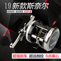 19 New modified version of Hypersnell 300 thunder strong wheel drum wheel Blackfish wheel Drum wheel Blackfish kill fishing wheel