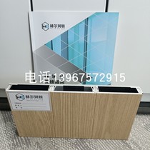 Coated metal composite board medical special wood veneer wall hospital wall panel dry hanging aluminum veneer manufacturers direct sales