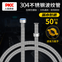 4 points 304 stainless steel bellows metal explosion-proof hose heat-resistant and pressure-resistant toilet water heater inlet pipe upper pipe