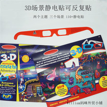 Childrens 3D electrostatic sticker book Baby scene sticker book Animal Adventure sticker can be used repeatedly 2-3-5