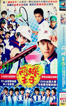 Youth inspirational cartoon Prince of Tennis TV version of theater version live-action Collectors Edition 4DVD