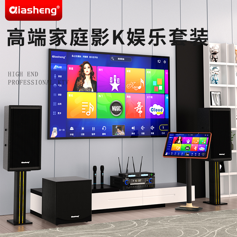 Upscale Chionic K105 Home KTV Sound suit full set of points song Machine Home Professional Karok Machine K song speaker-Taobao