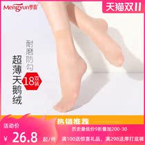 Mengyun stockings womens short spring and autumn flesh color invisible stockings womens thin short wear-resistant Crystal socks velvet socks
