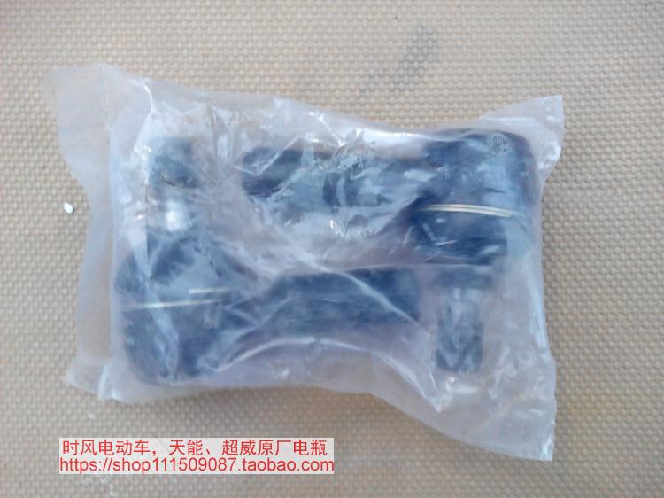 时风电动车d101/102前驱方向机球头gd04c拉杆球头电动车配件
