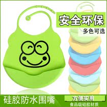 Baby rice pocket Large three-dimensional waterproof childrens bib Soft silicone saliva towel rice pocket Baby bib eating pocket
